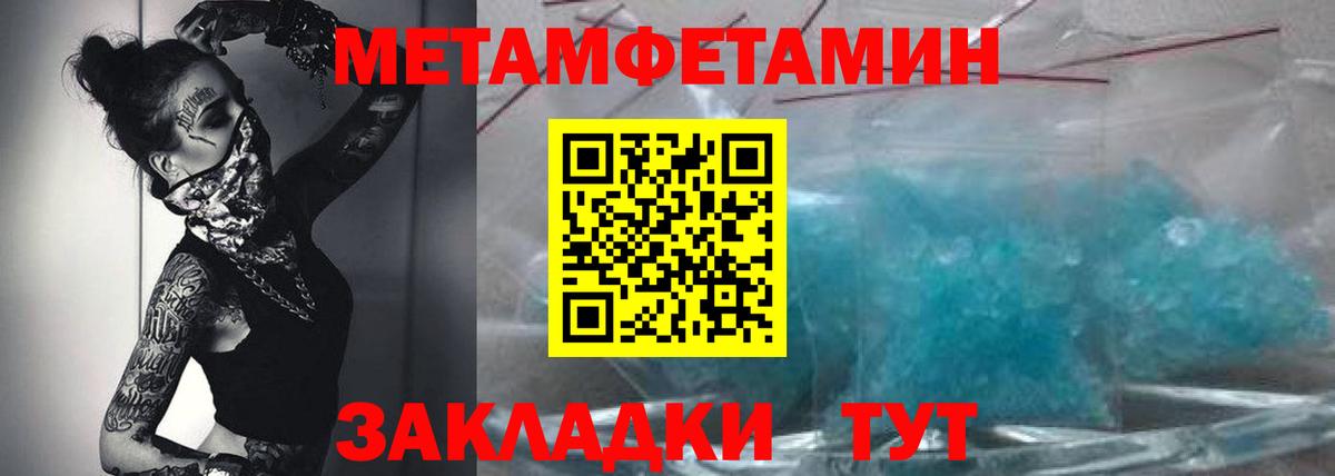 АМФ Розовый  Вход с VPN  АМФЕТАМИН  Лабытнанги 