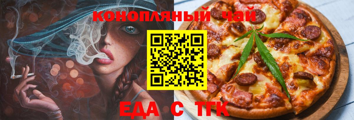 Лабытнанги  Canna-Cookies конопля  Вход с VPN 