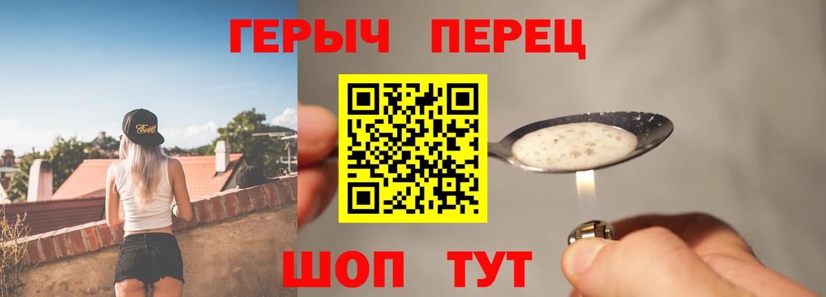 Лабытнанги  Героин Heroin  Героин  Вход с VPN 