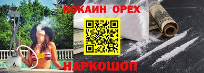 эйфоретик Уссурийск