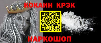 эйфоретик Уссурийск