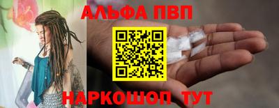 эйфоретик Чапаевск