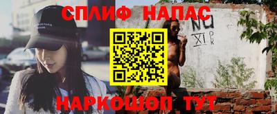 эйфоретик Чапаевск