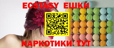эйфоретик Уссурийск
