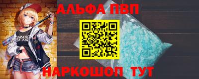 меф Усть-Джегута
