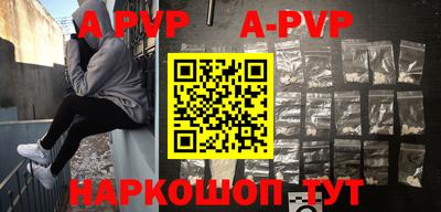 эйфоретик Чапаевск