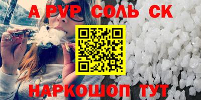 эйфоретик Чапаевск