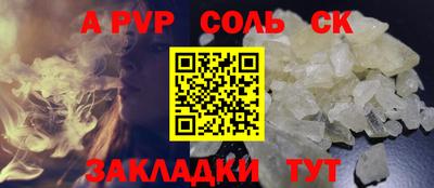 эйфоретик Уссурийск