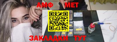 меф Усть-Джегута