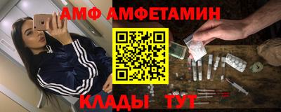 эйфоретик Чапаевск