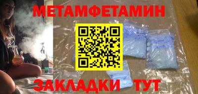 эйфоретик Уссурийск