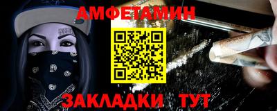 меф Усть-Джегута