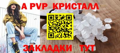 эйфоретик Уссурийск