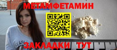 эйфоретик Чапаевск