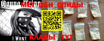 эйфоретик Чапаевск