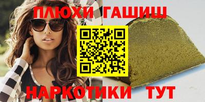тгк Чебоксары