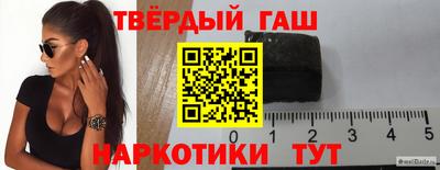 эйфоретик Уссурийск