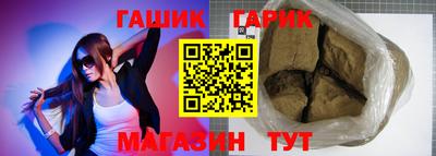 эйфоретик Чапаевск