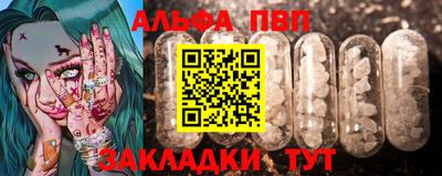 тгк Чебоксары
