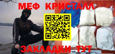эйфоретик Уссурийск