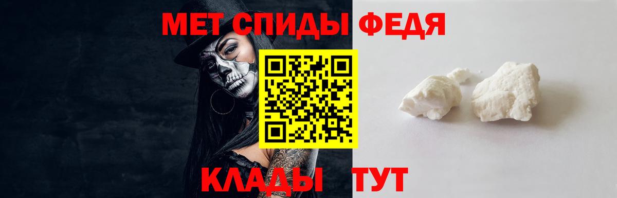 Метамфетамин кристалл Лабытнанги