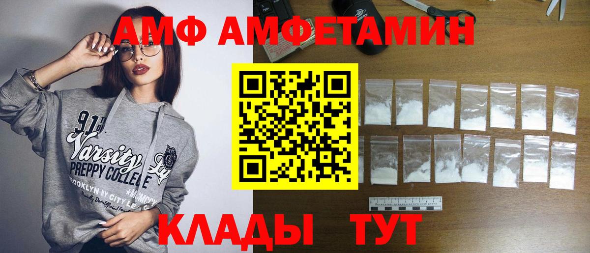 МЕТАМФЕТАМИН винт  Вход с VPN  Лабытнанги 