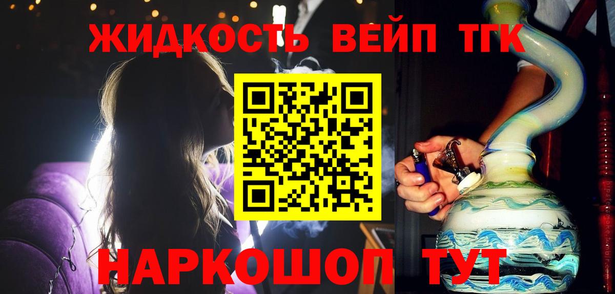 Лабытнанги  ТГК Wax  где можно купить   Вход с VPN 