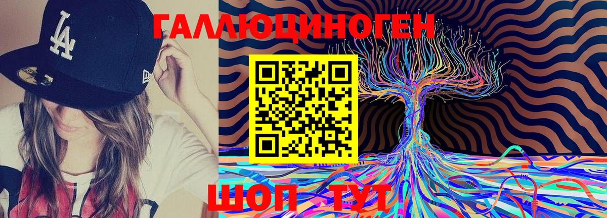 Псилоцибиновые грибы Magic Shrooms Лабытнанги