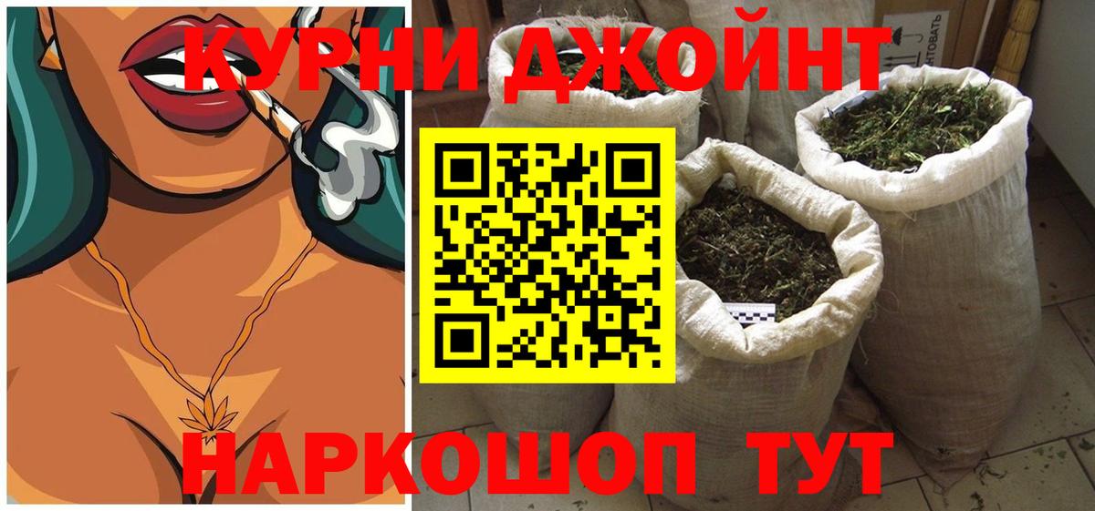 МАРИХУАНА Bruce Banner  Вход с VPN  МАРИХУАНА OG Kush  Лабытнанги  Бошки Шишки тримм 