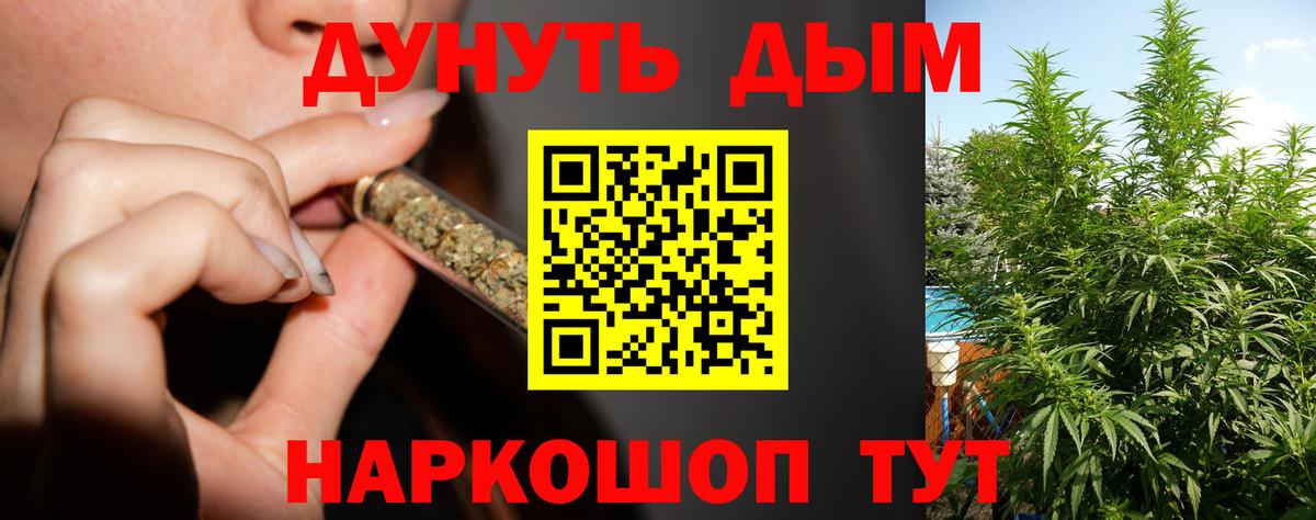 МАРИХУАНА тримм Лабытнанги